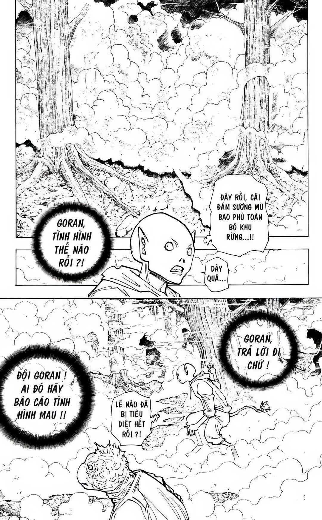 Chapter 205 - Page 11