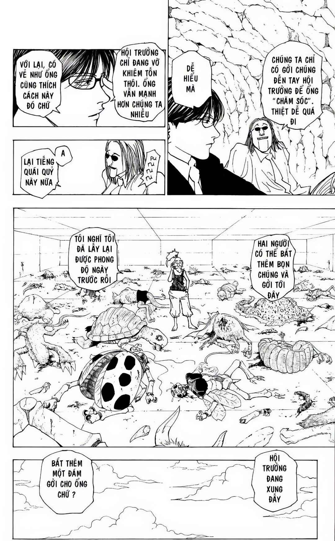 Chapter 205 - Page 14