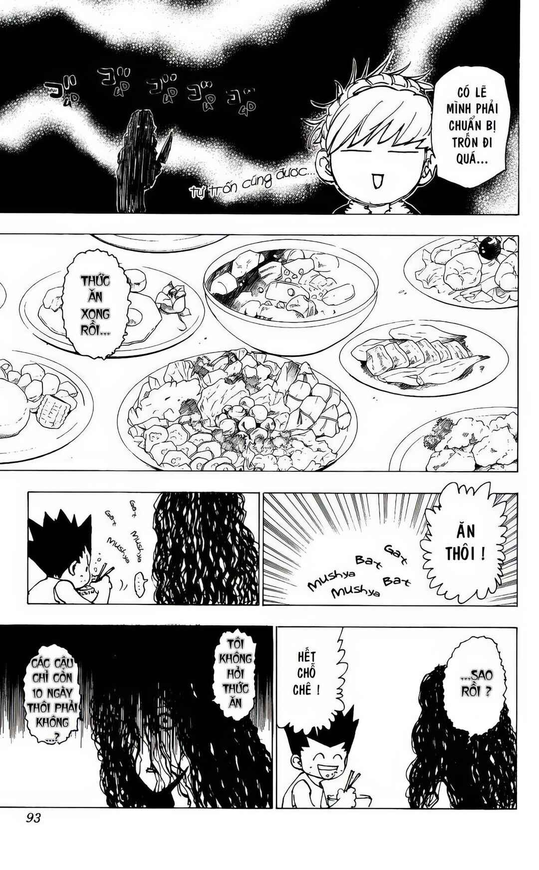 Chapter 205 - Page 7