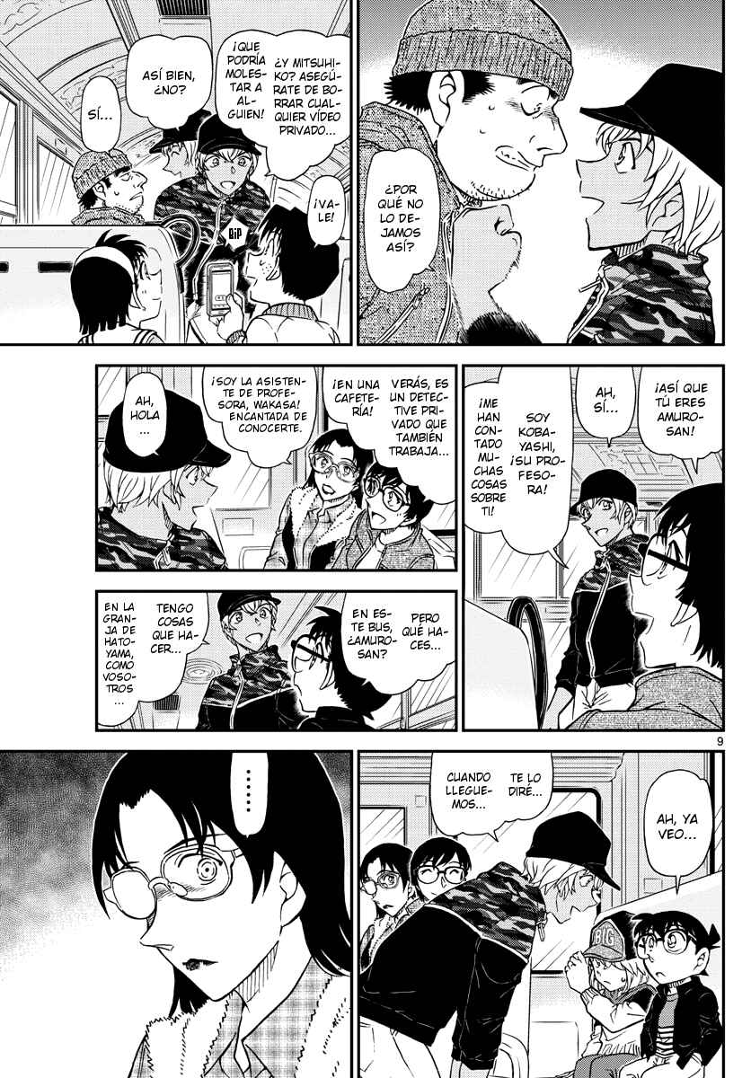 Chapter 1051 - Page 10