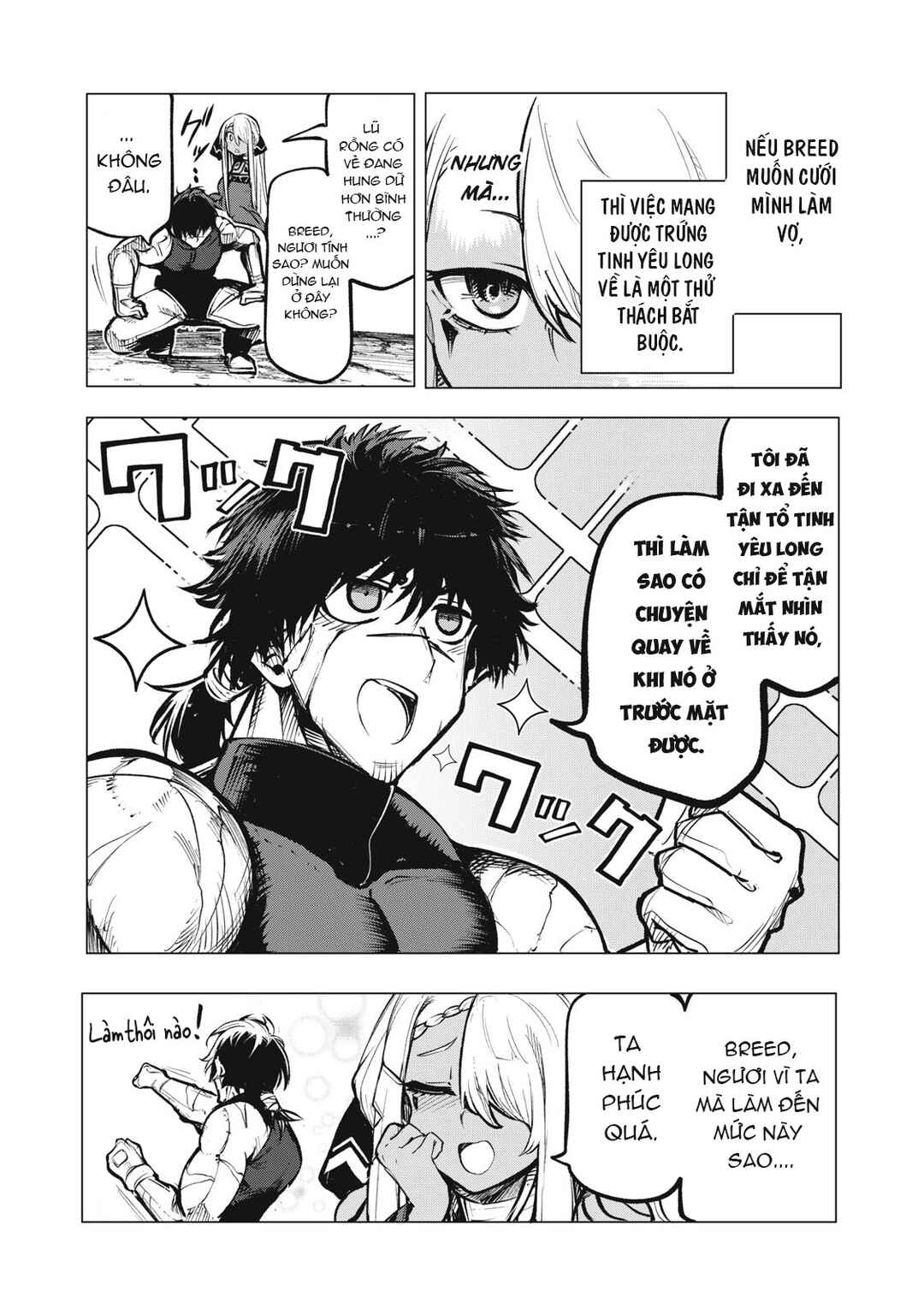 Chapter 17 - Page 3