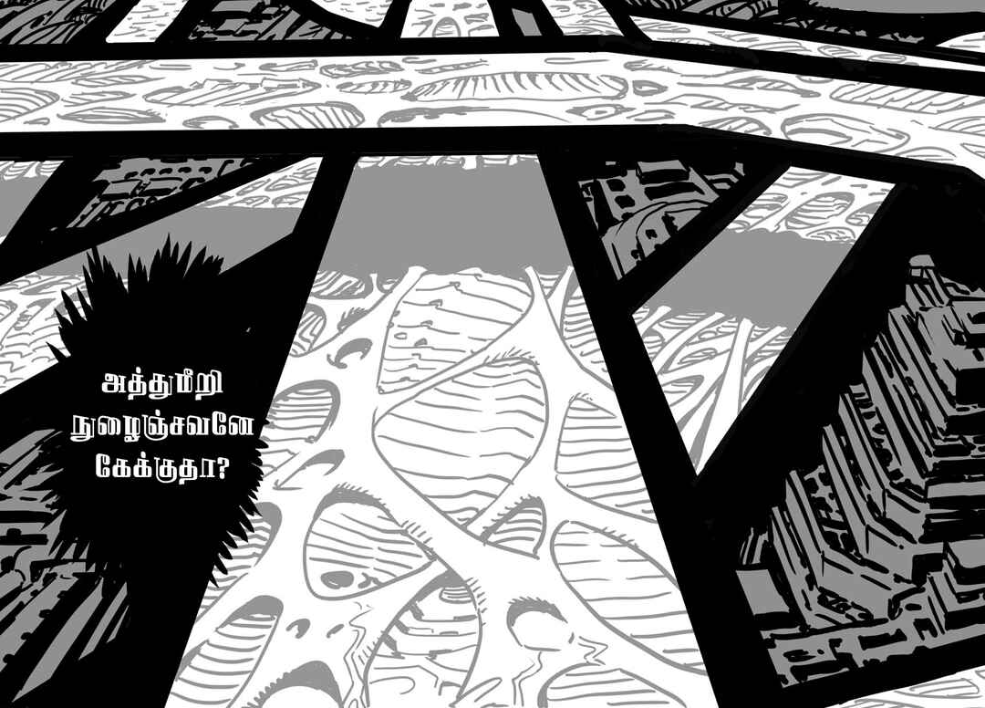 Chapter 33 - Page 20