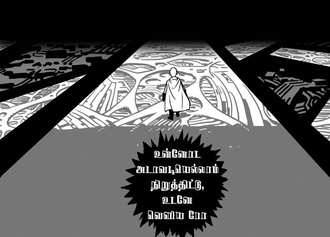 Chapter 33 - Page 21