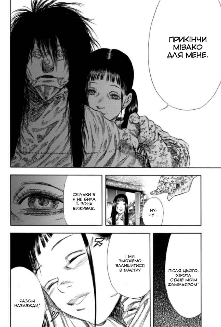 Chapter 28 - Page 16