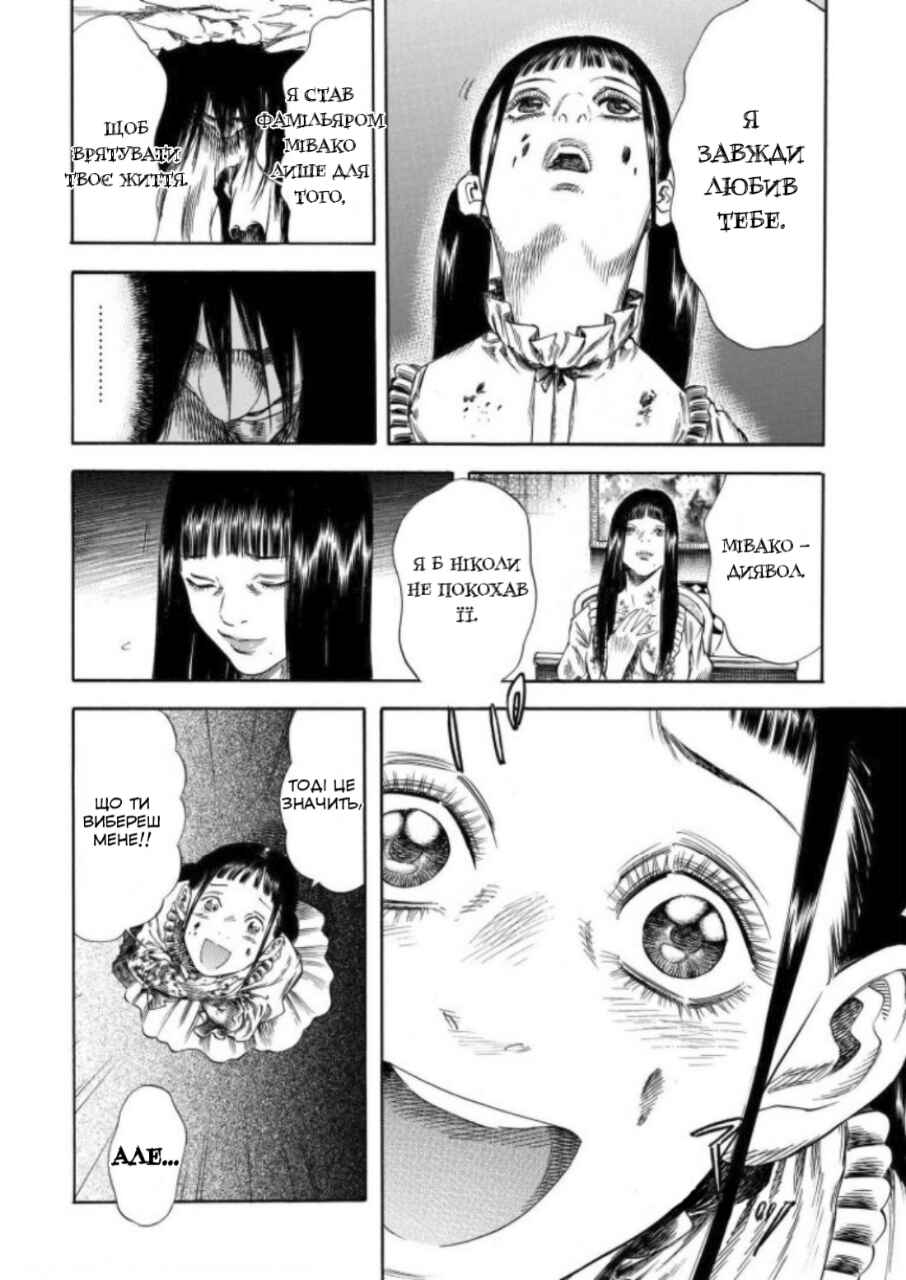 Chapter 28 - Page 24