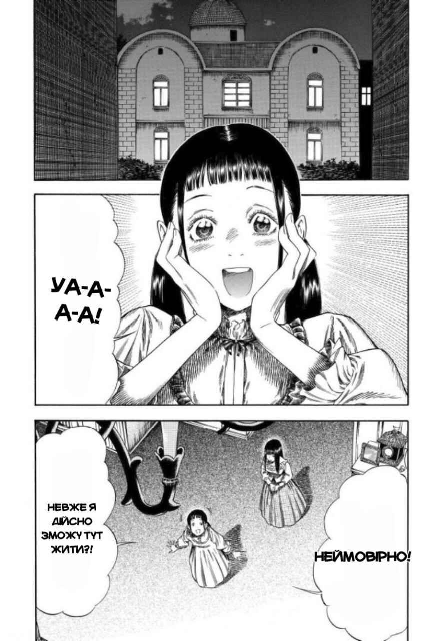 Chapter 28 - Page 4