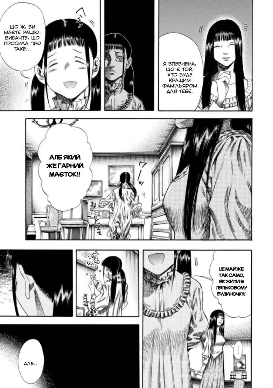 Chapter 28 - Page 9