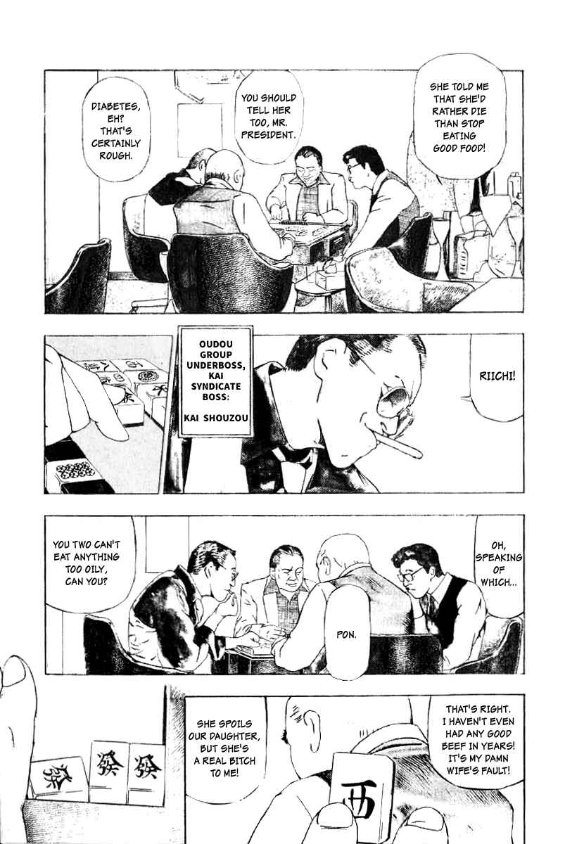 Chapter 2 - Page 3