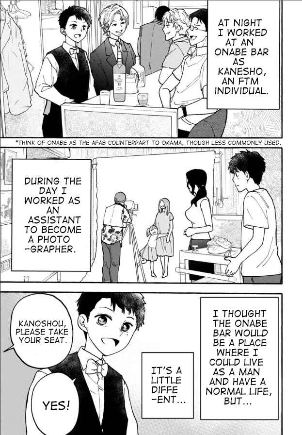 Chapter 23 - Page 7