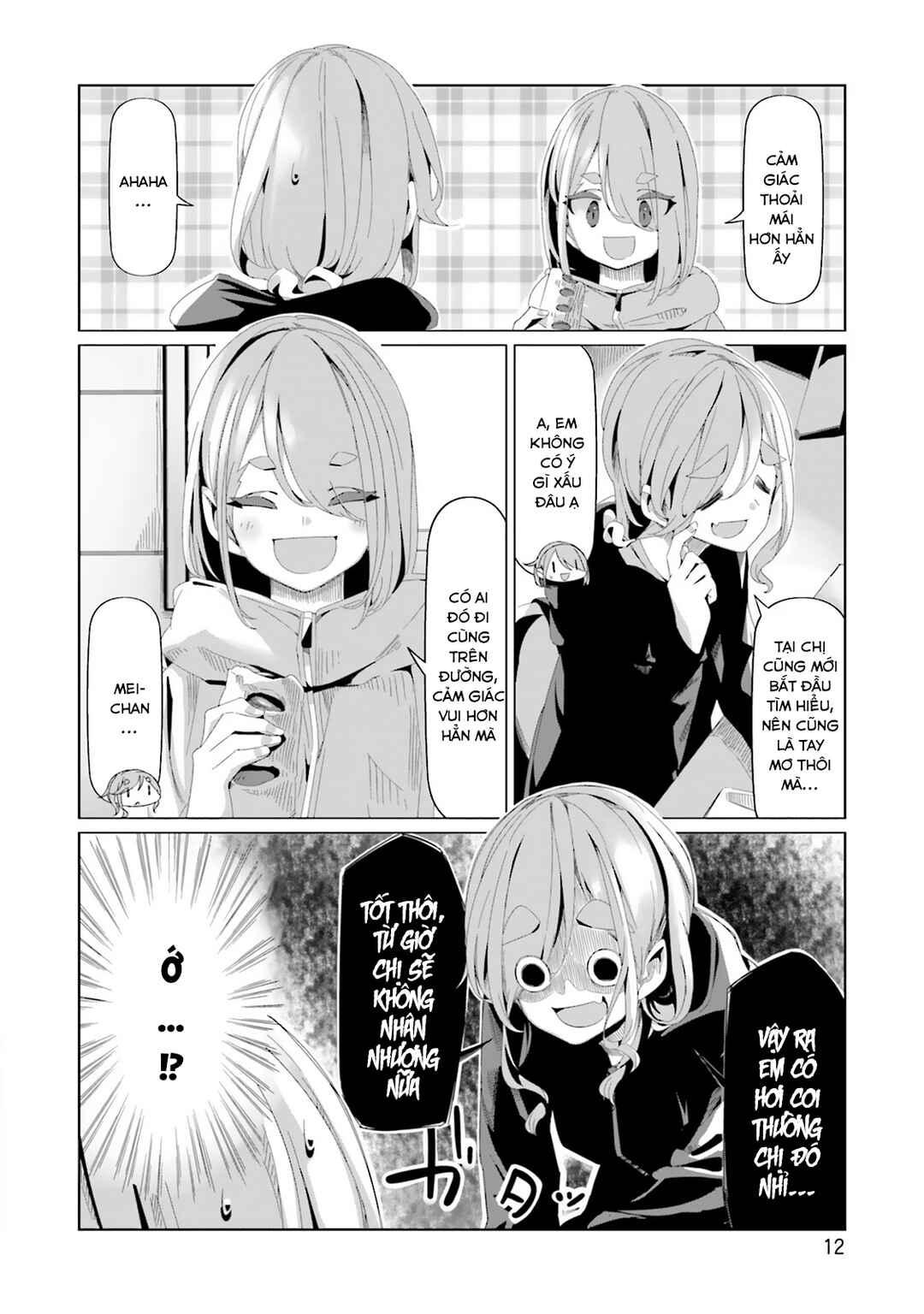 Chapter 82 - Page 17