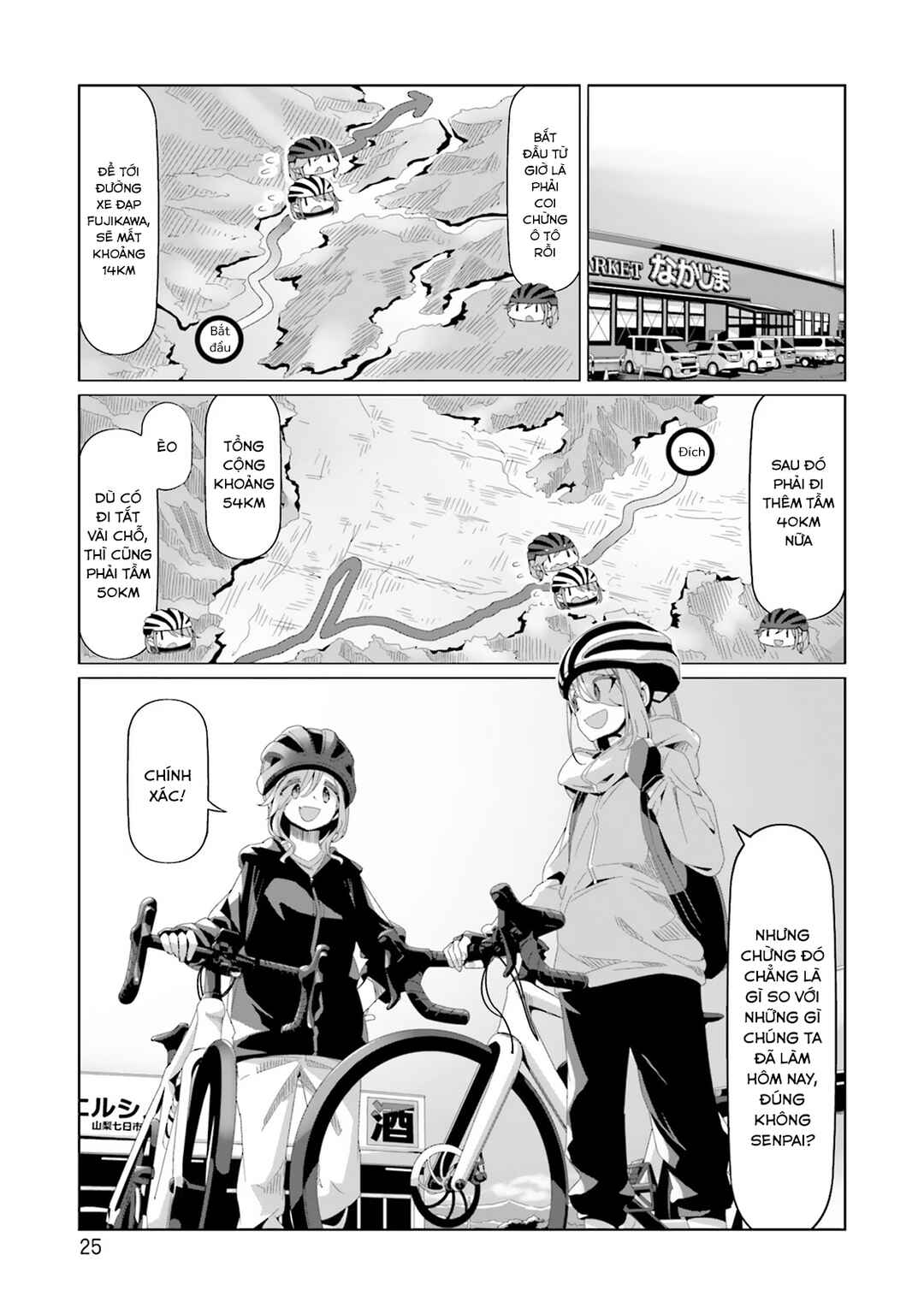 Chapter 82 - Page 30