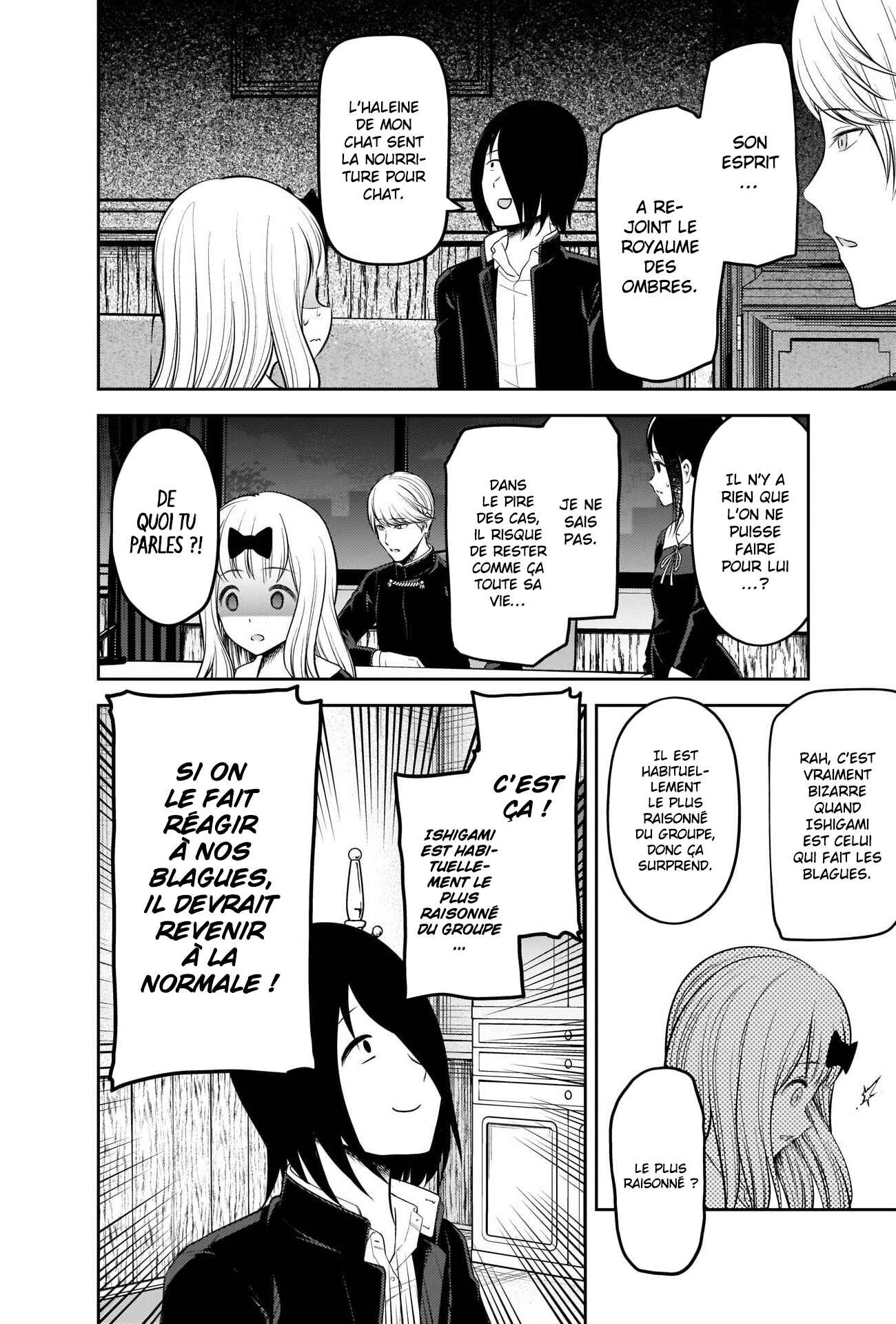 Chapter 205 - Page 8