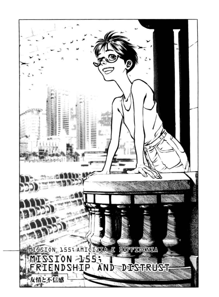 Chapter 155 - Page 1
