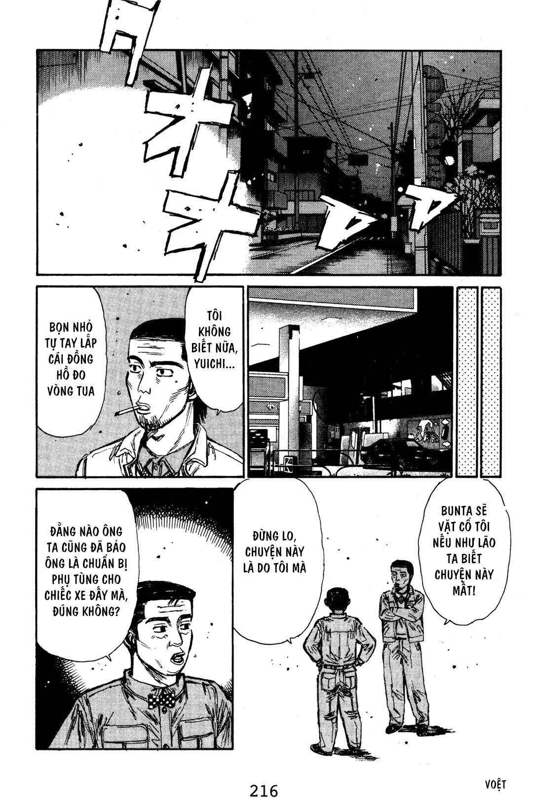 Chapter 133 - Page 14