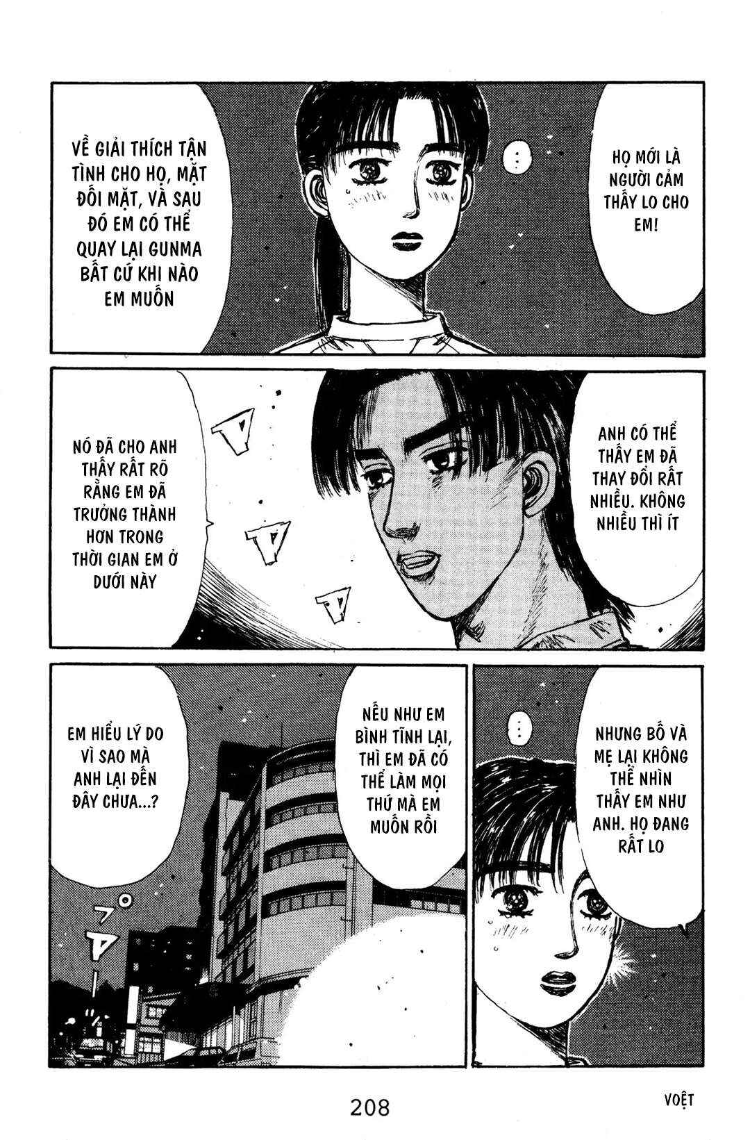 Chapter 133 - Page 6