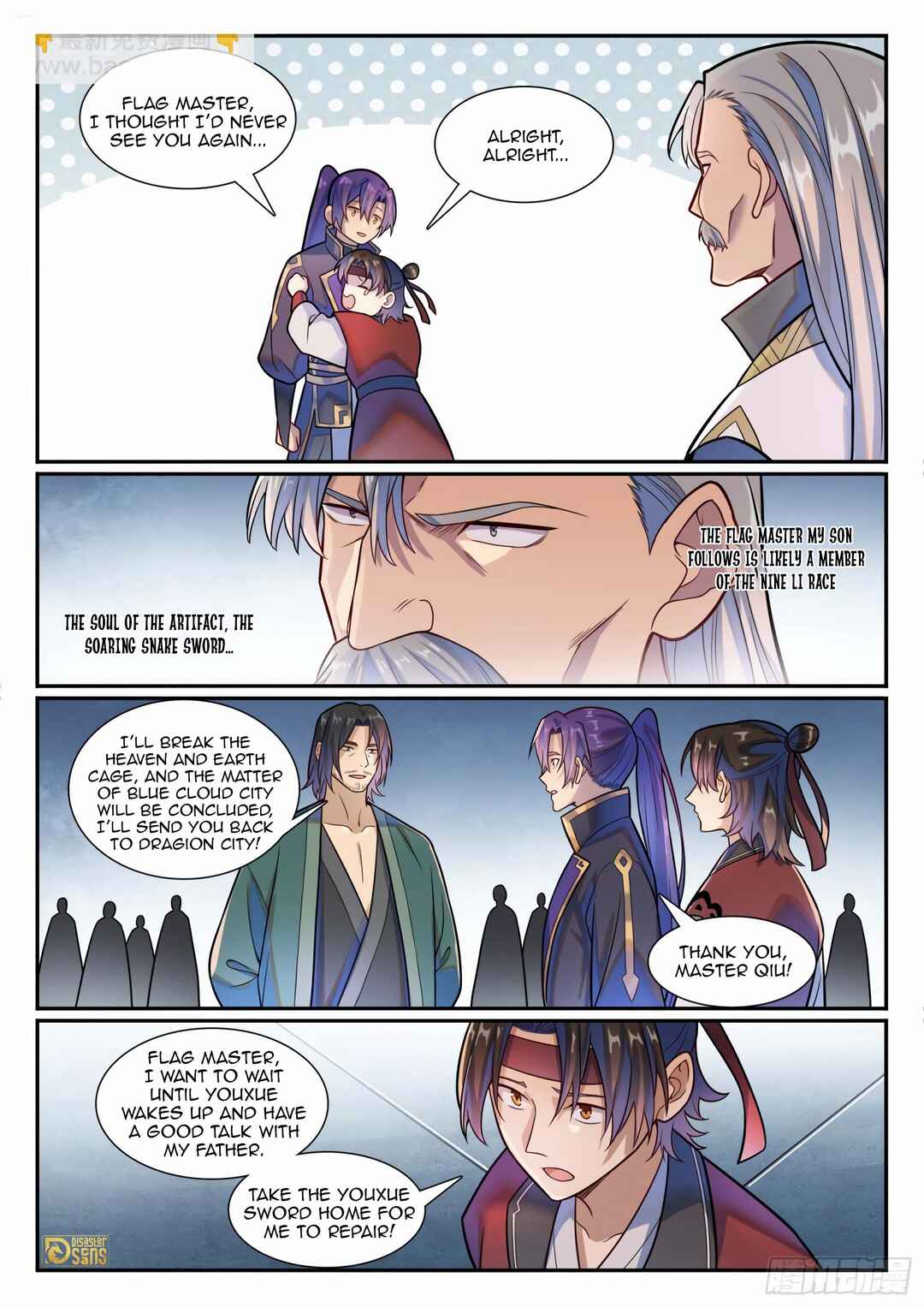 Chapter 1199 - Page 15