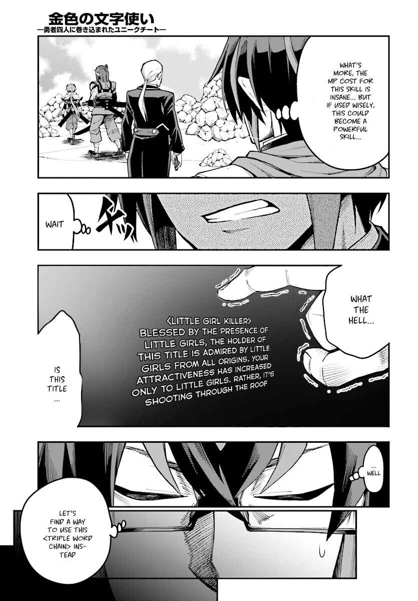 Chapter 45 - Page 4