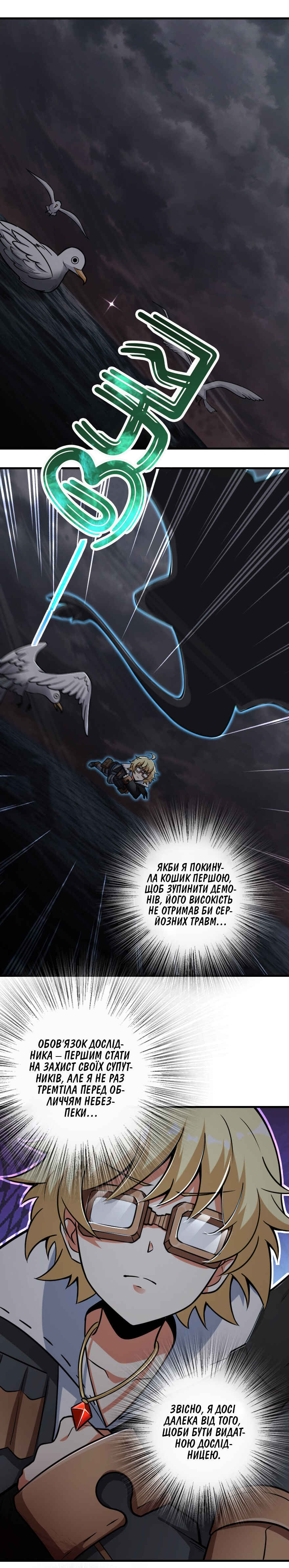 Chapter 185 - Page 3