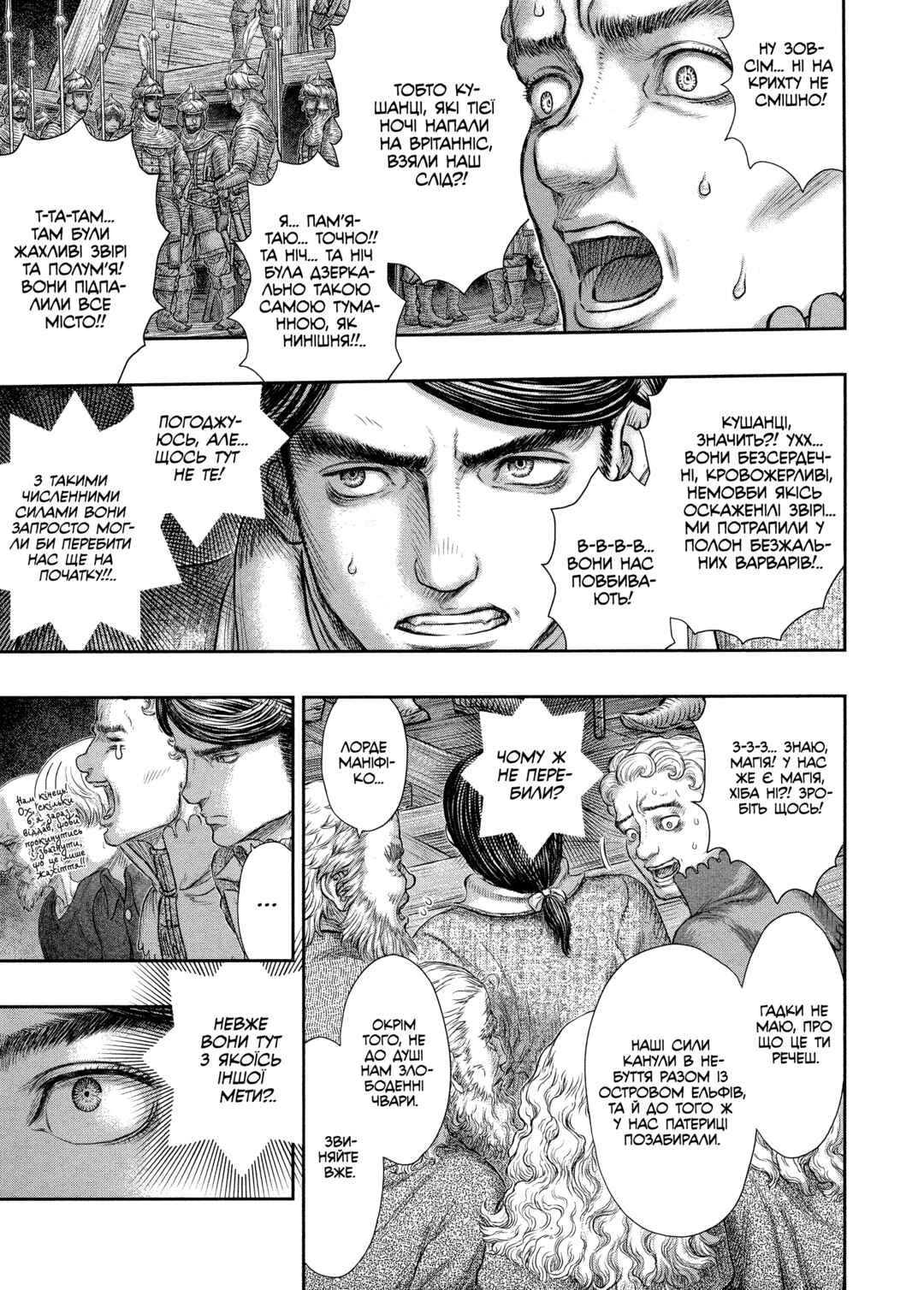 Chapter 374 - Page 29