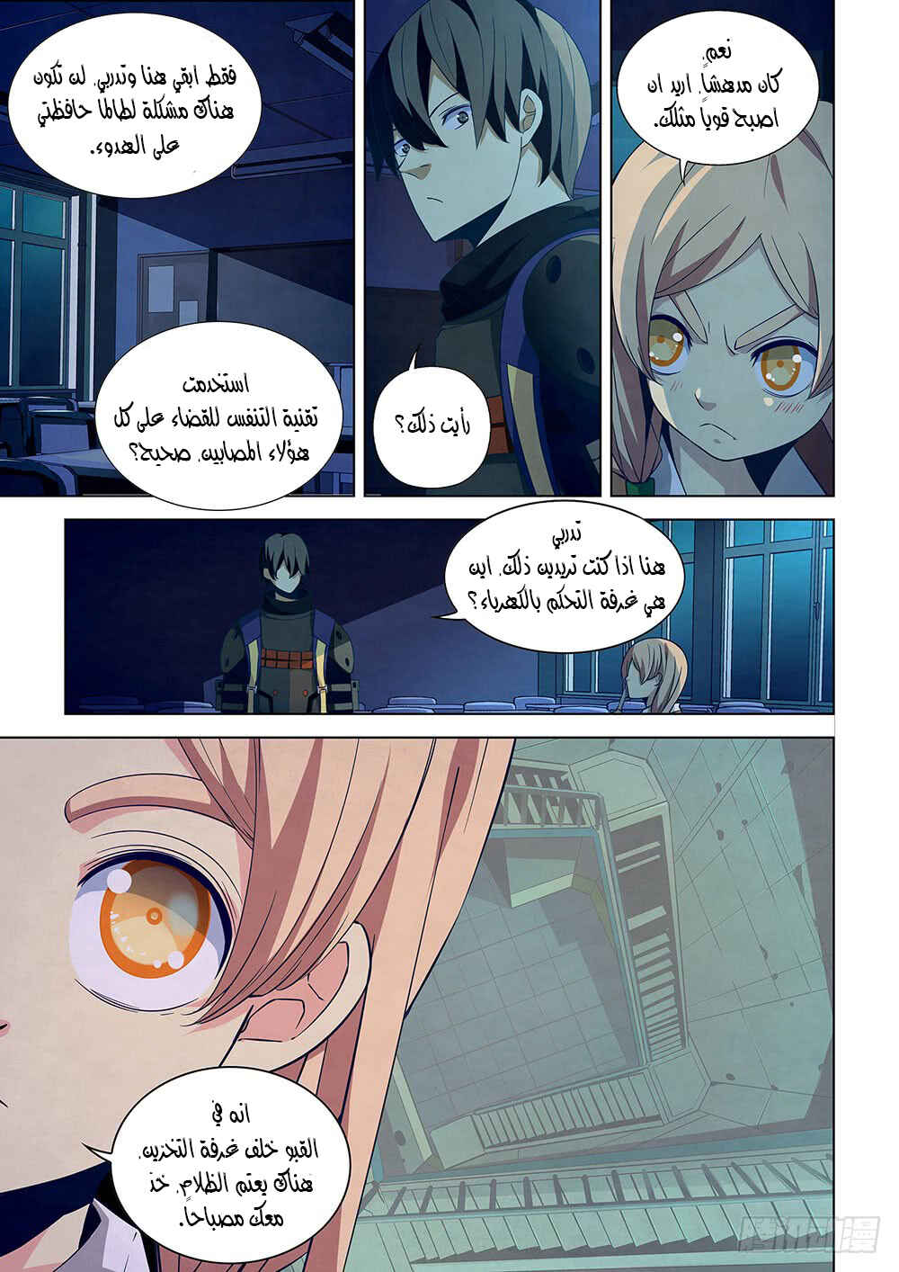 Chapter 22 - Page 7