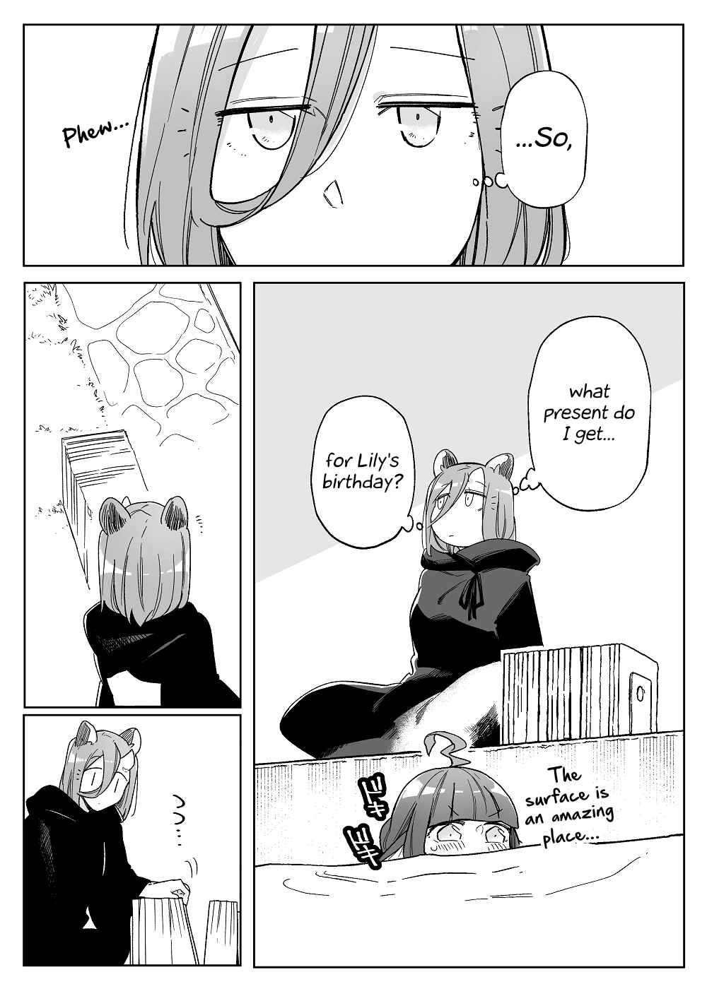 Chapter 47 - Page 1