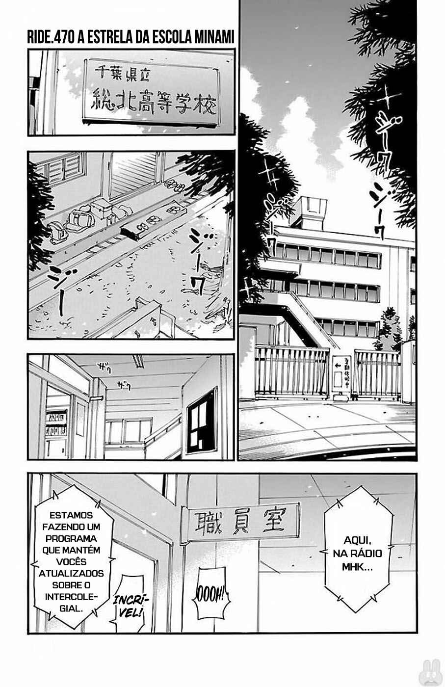 Chapter 470 - Page 2
