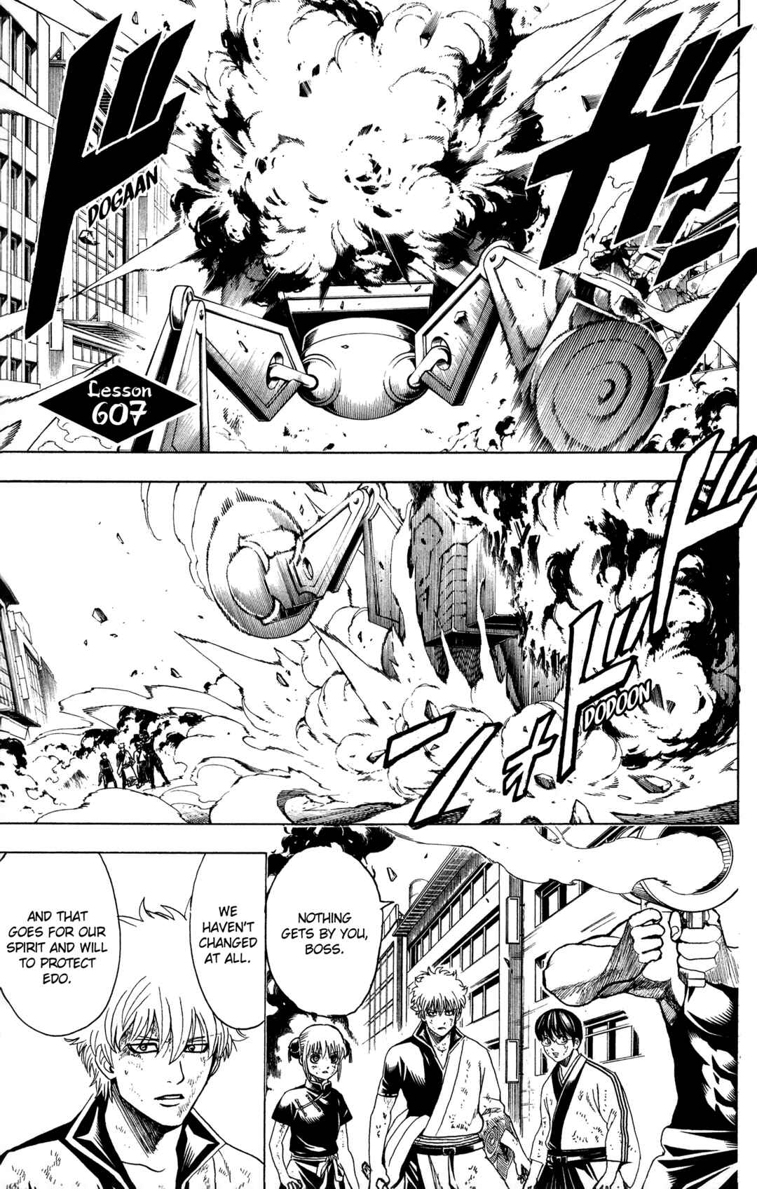 Chapter 607 - Page 1