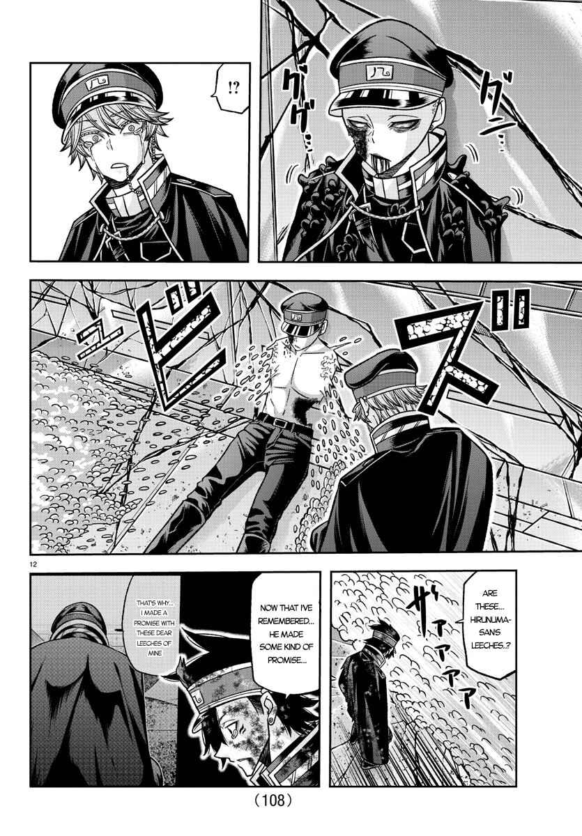 Chapter 135 - Page 13