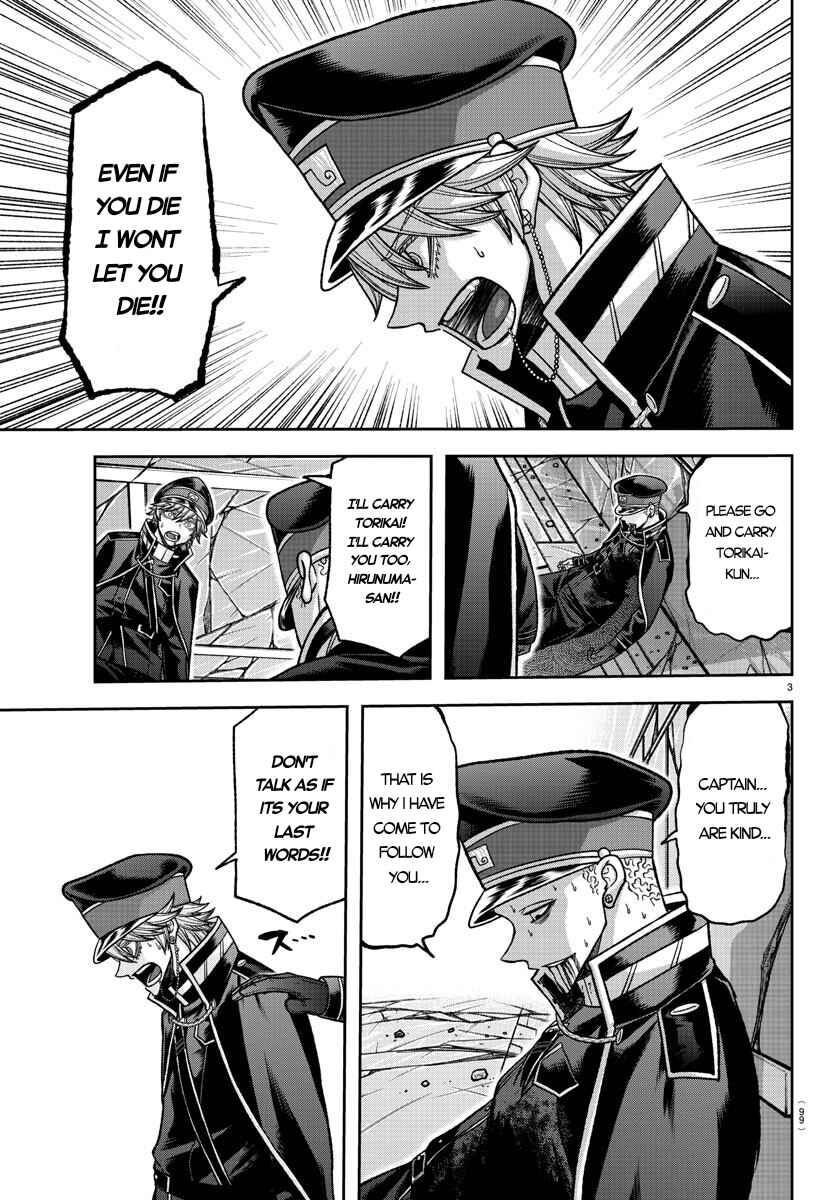 Chapter 135 - Page 4