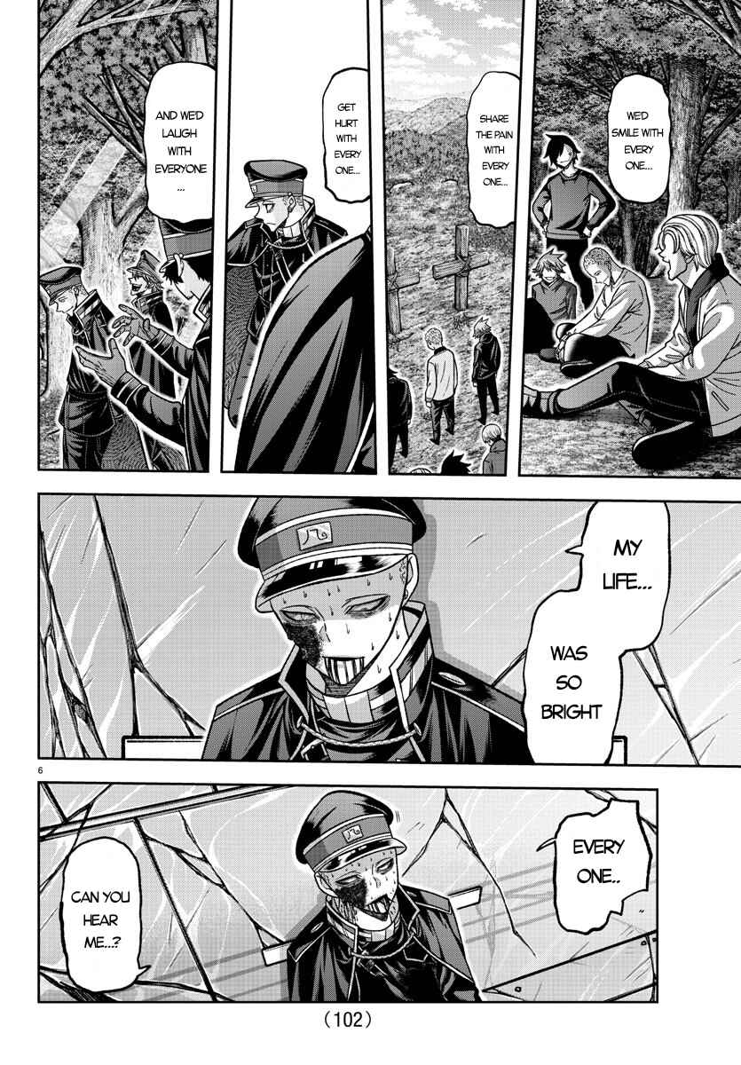 Chapter 135 - Page 7