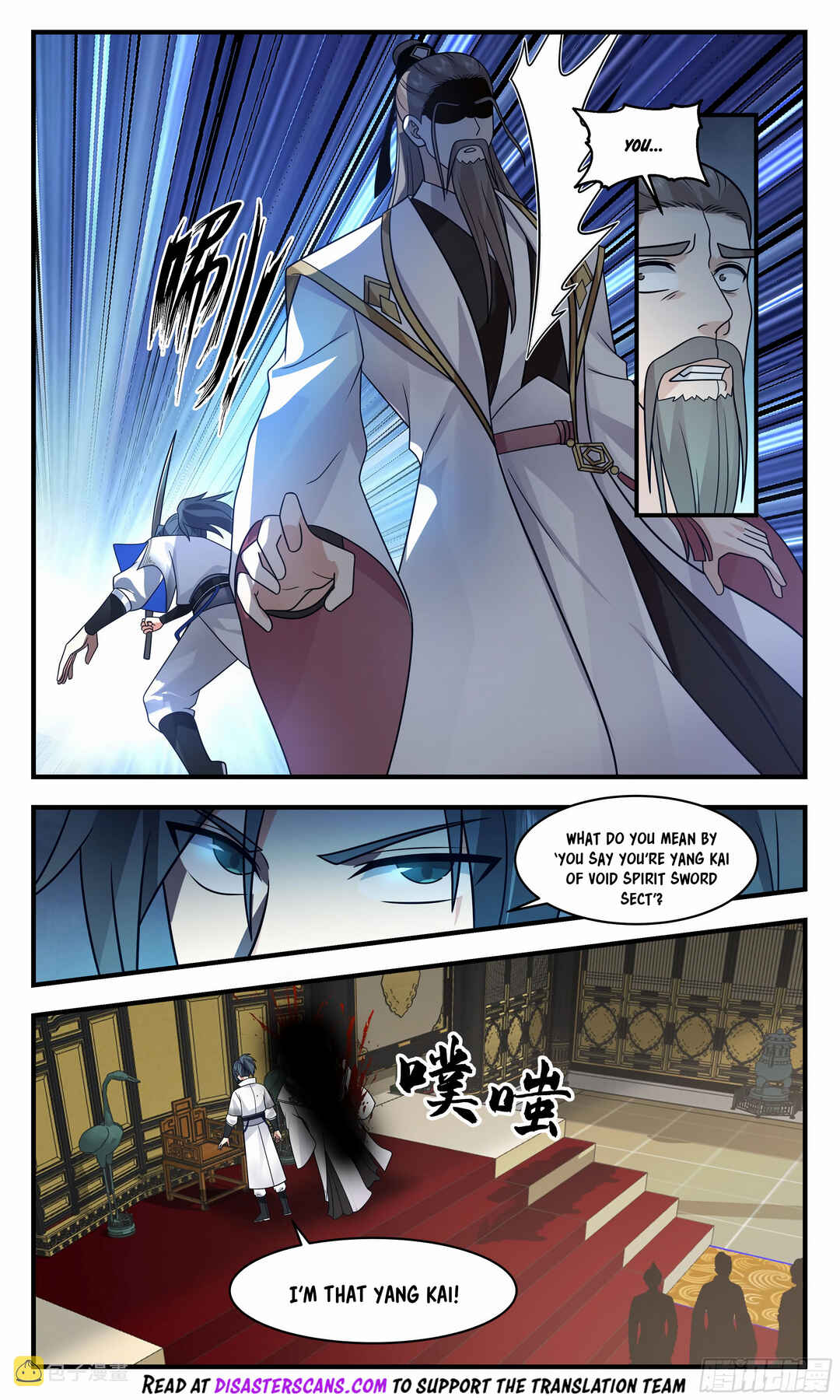 Chapter 2826 - Page 8