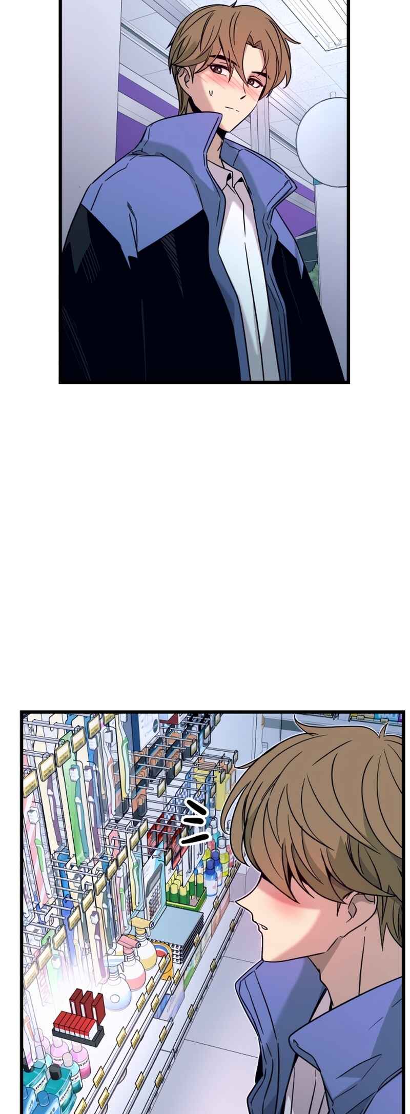 Chapter 6 - Page 32
