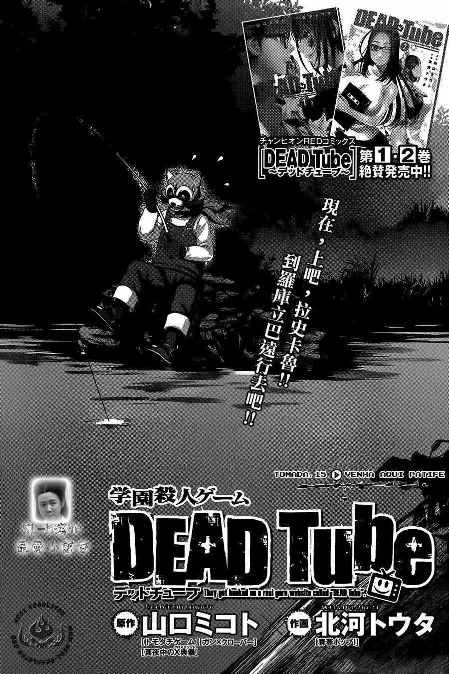 Chapter 15 - Page 3