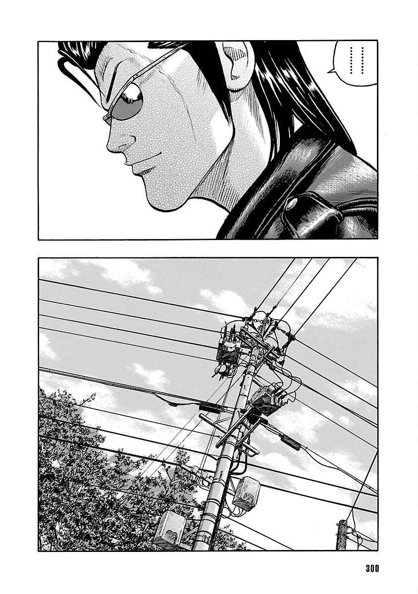 Chapter 46 - Page 39
