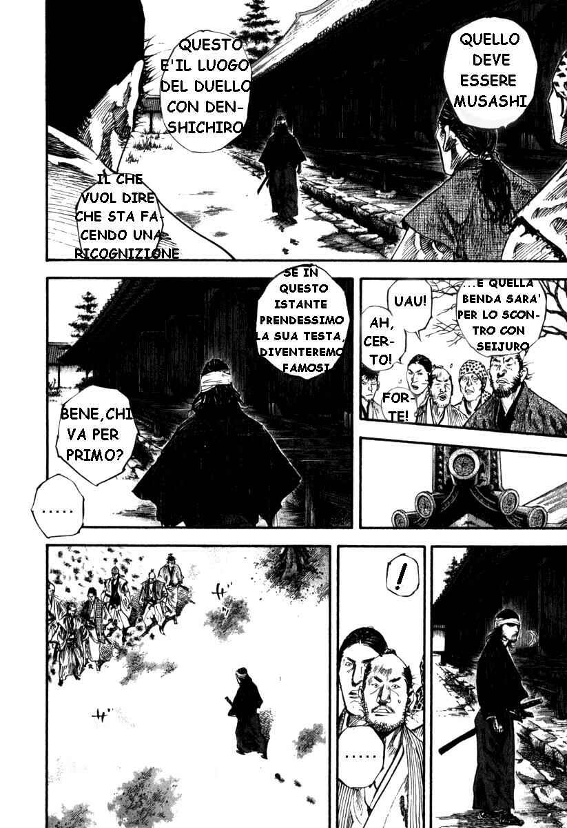 Chapter 195 - Page 3