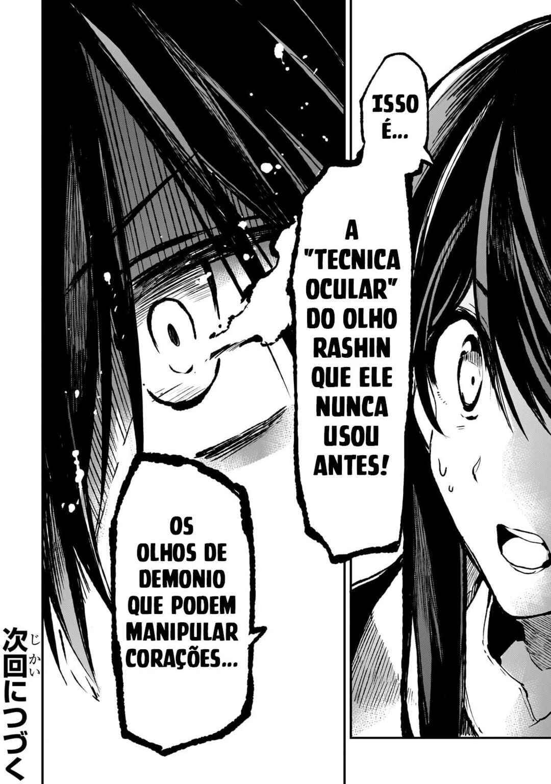 Chapter 249 - Page 13