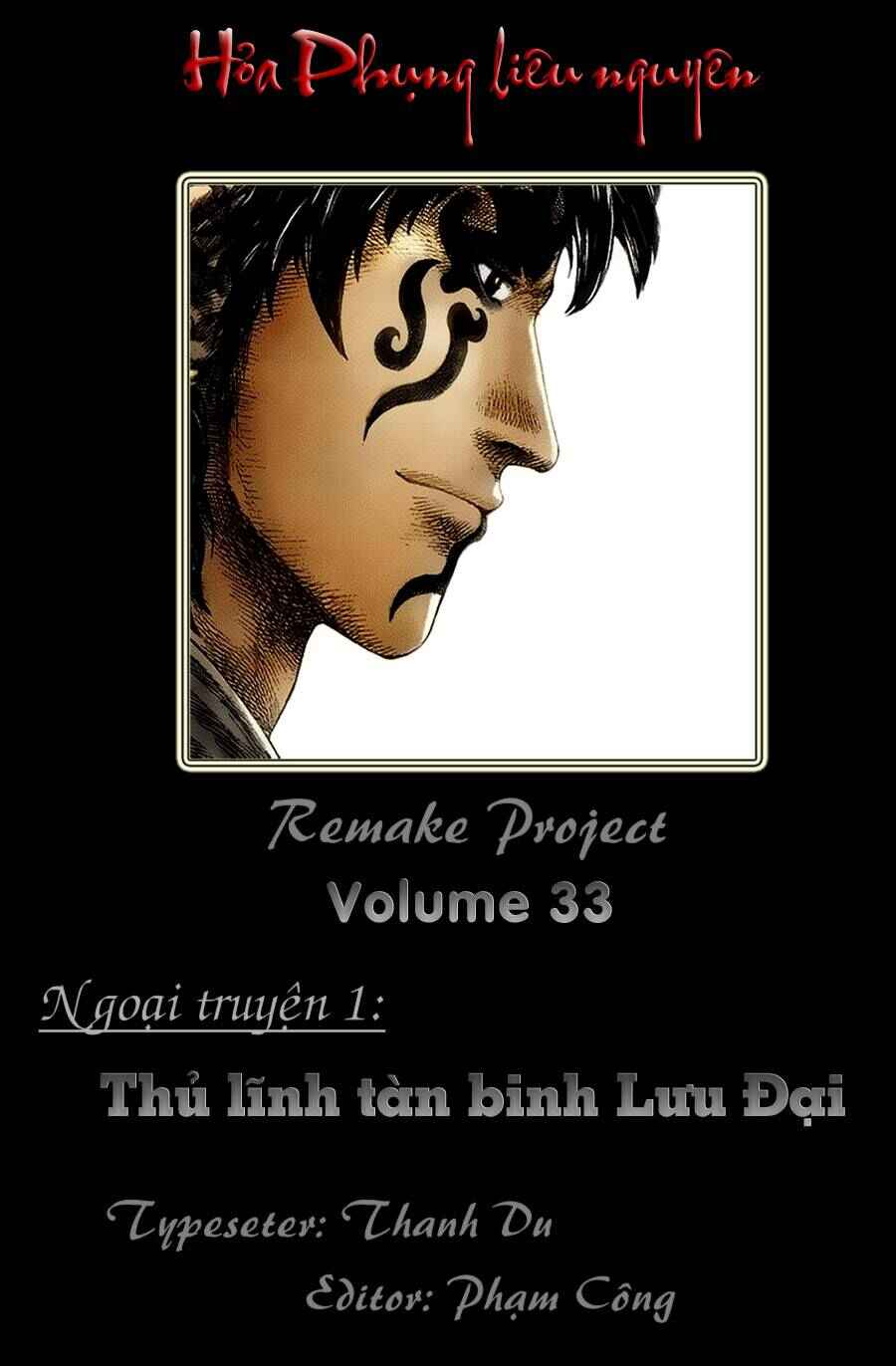 Chapter 263.1 - Page 1