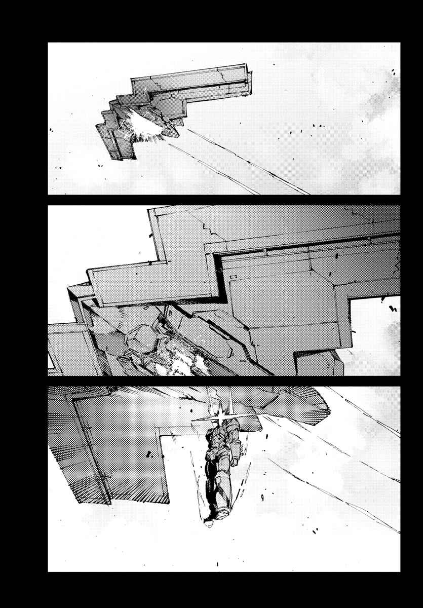 Chapter 27 - Page 21
