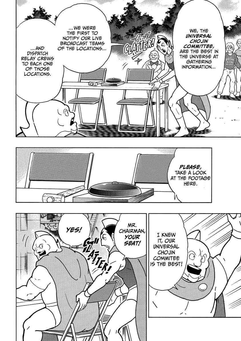 Chapter 859 - Page 13