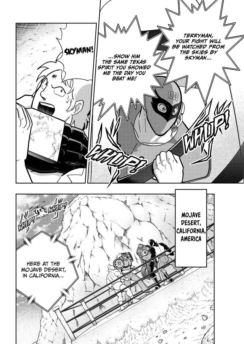 Chapter 859 - Page 15