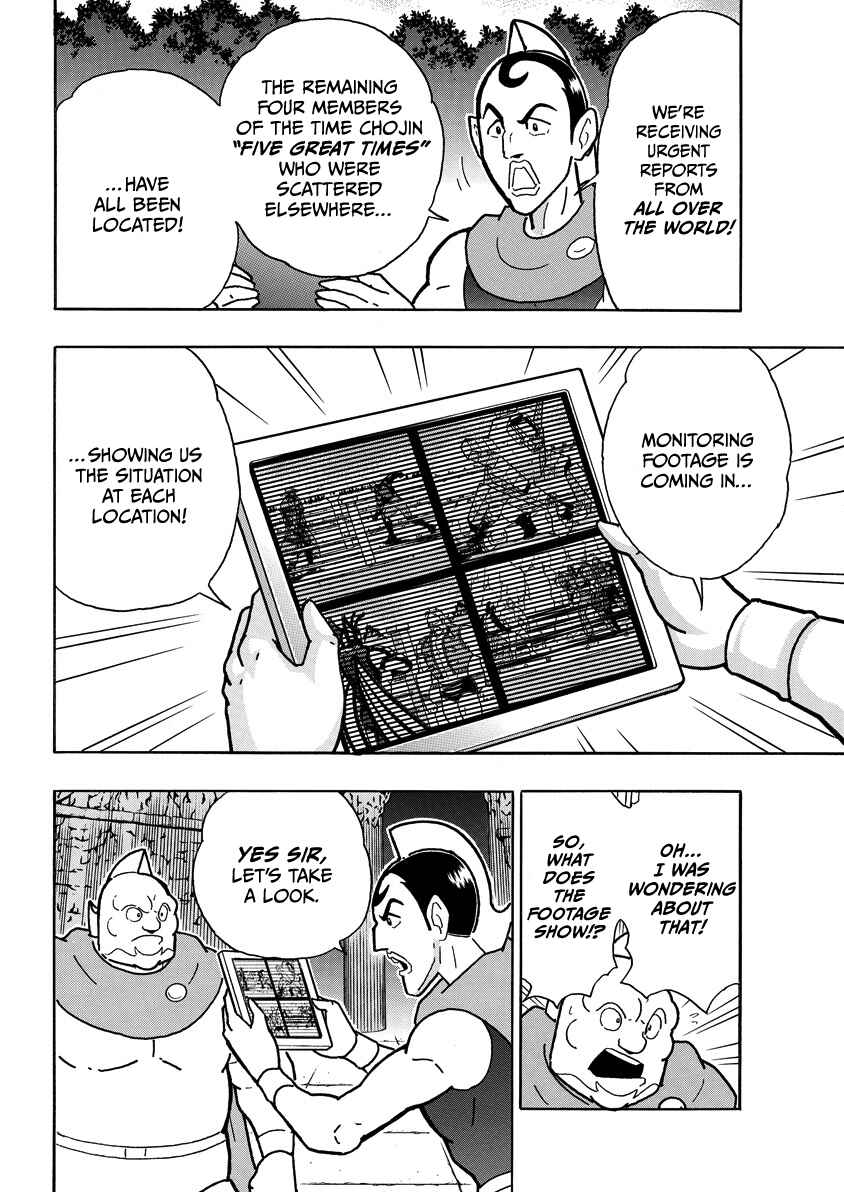 Chapter 859 - Page 7