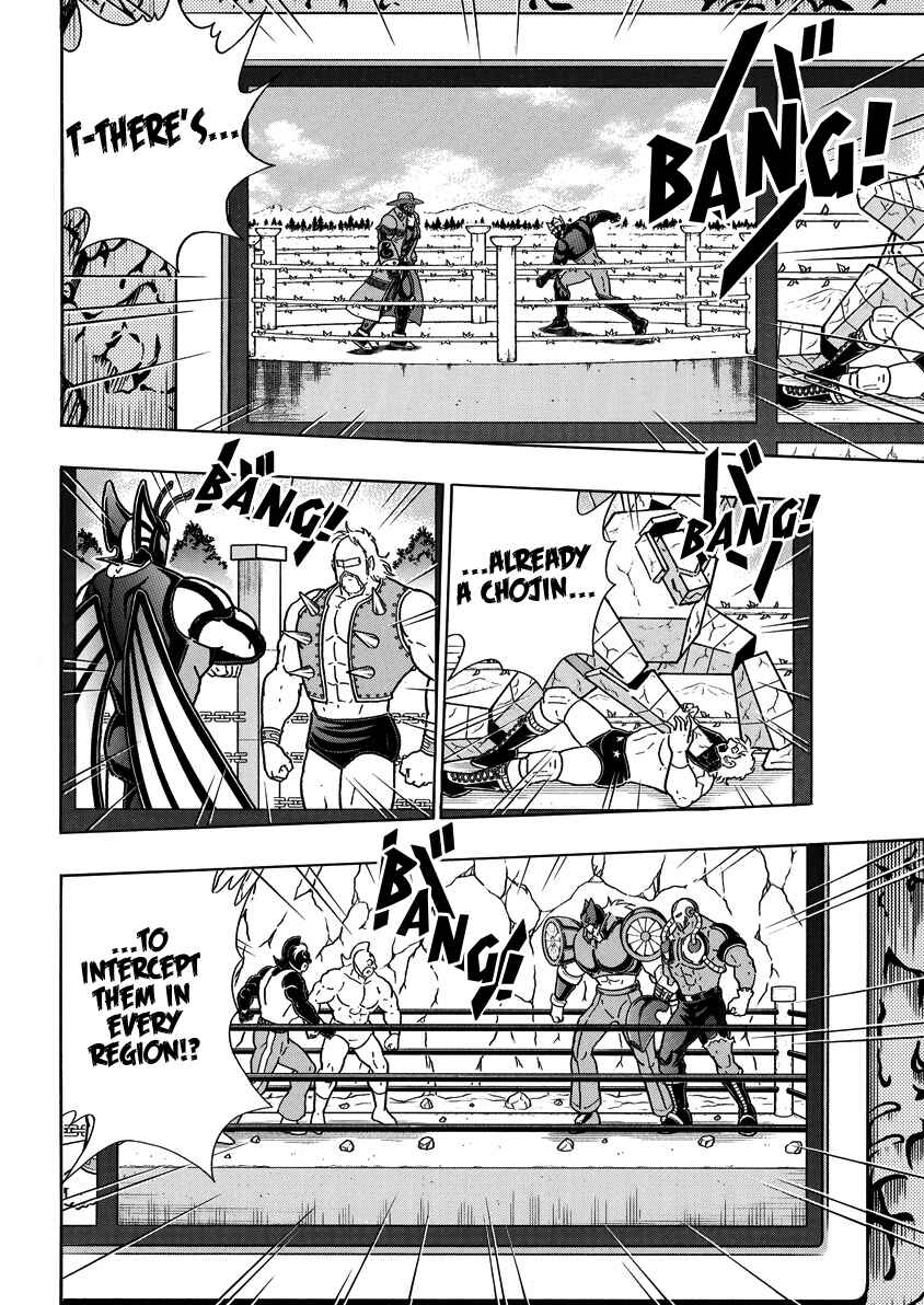 Chapter 859 - Page 9