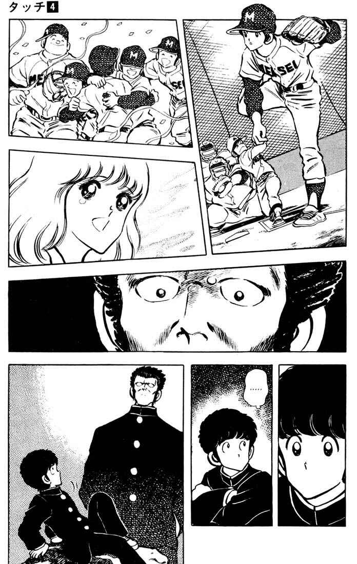 Chapter 32 - Page 13