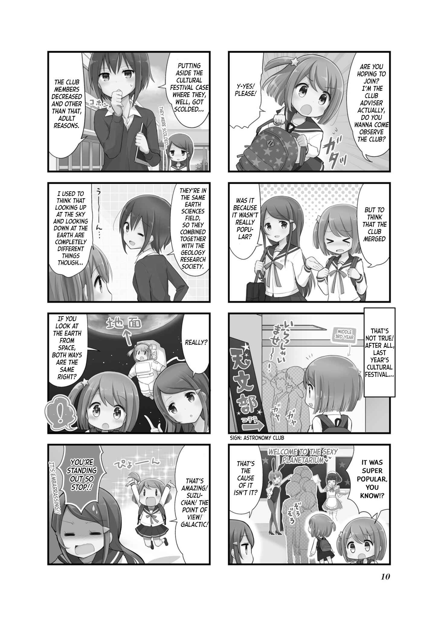 Chapter 1 - Page 3