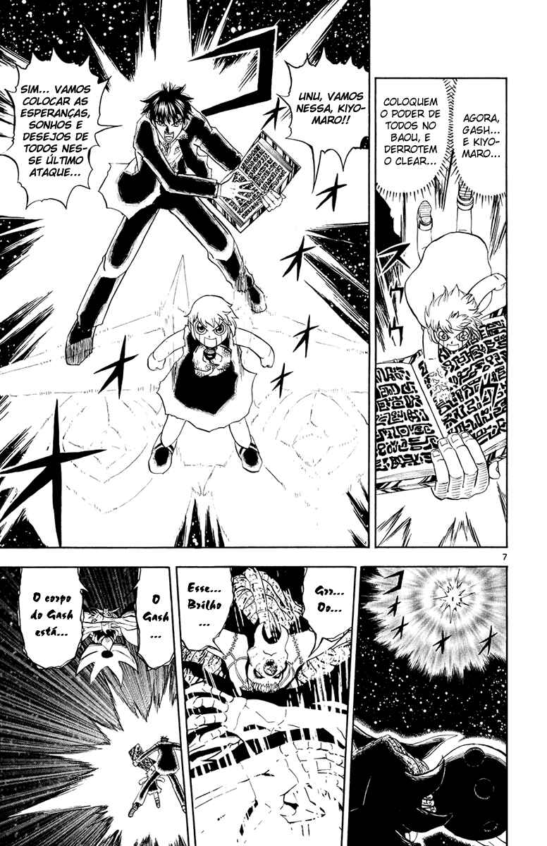 Chapter 319 - Page 7