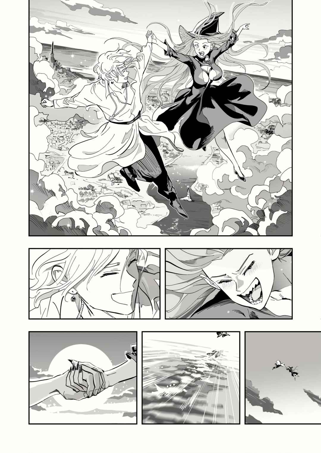 Chapter 48 - Page 1