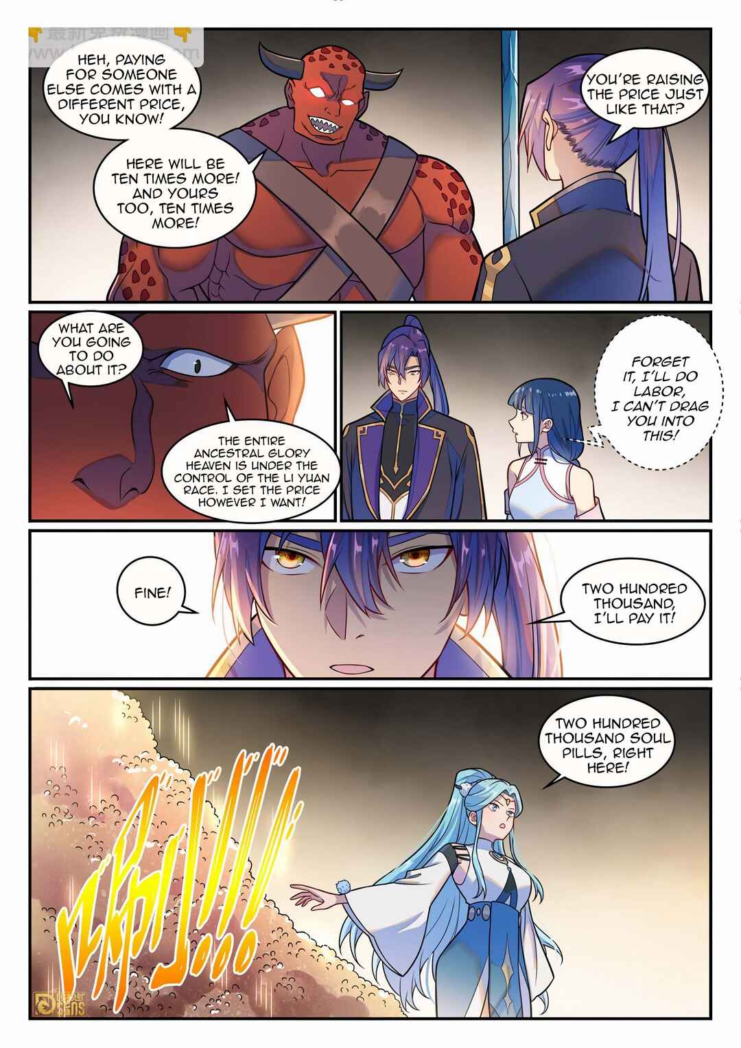 Chapter 1230 - Page 5