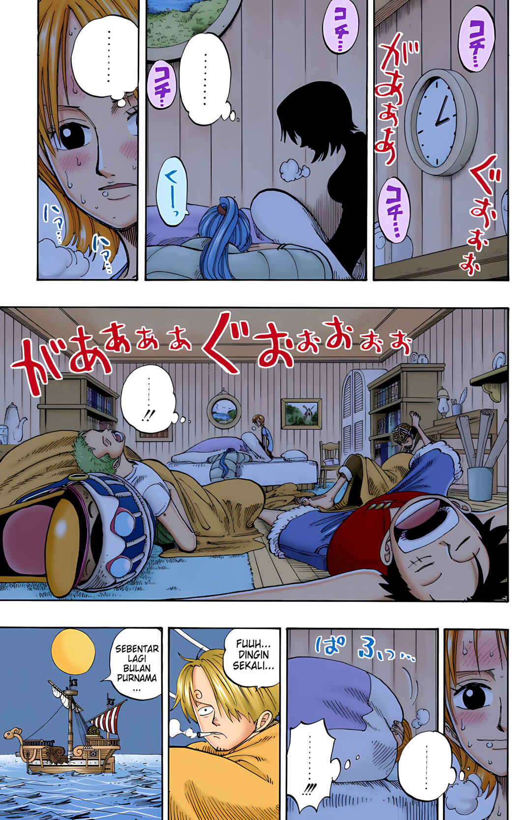 Chapter 132 - Page 3