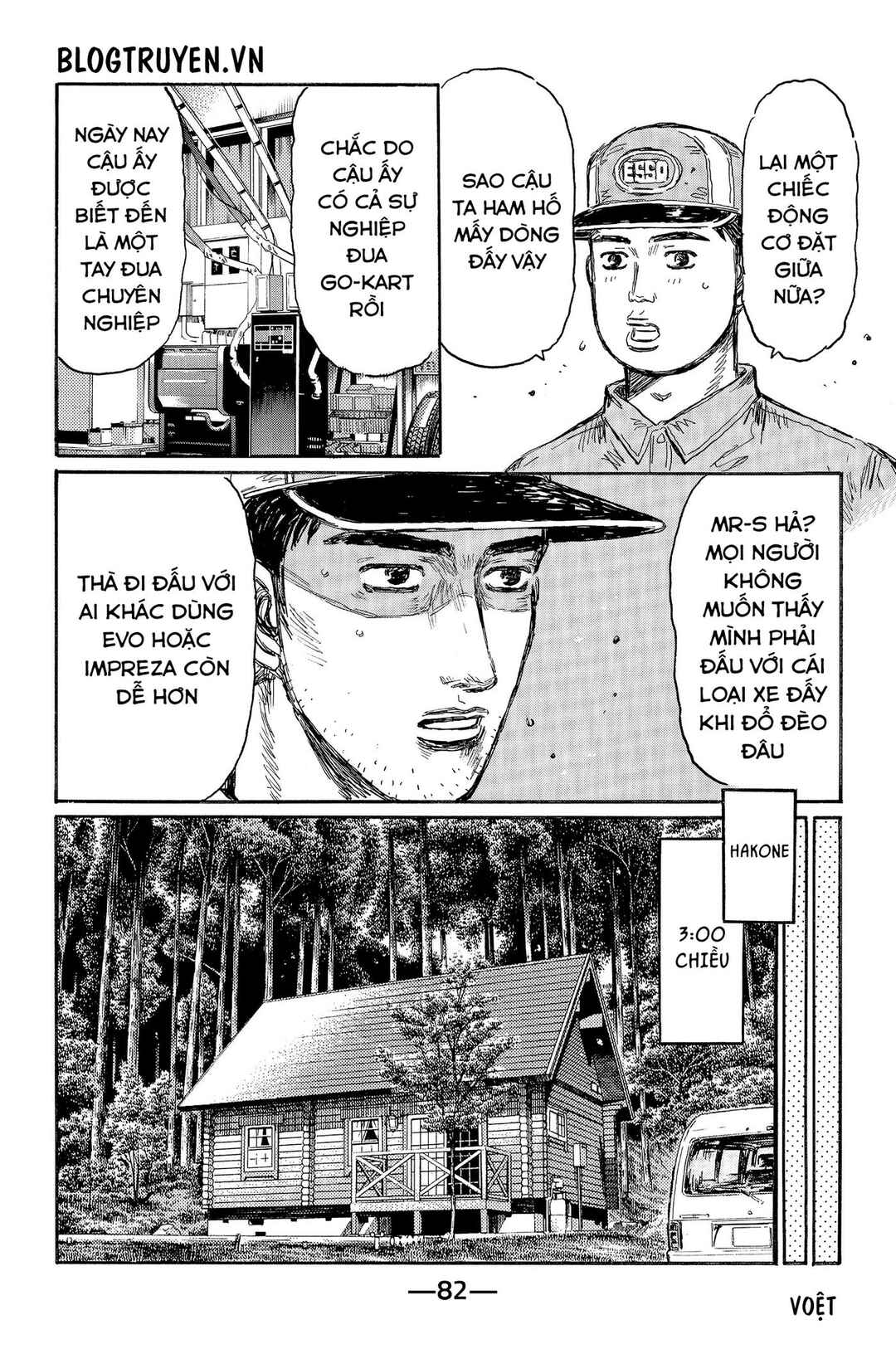 Chapter 494 - Page 12