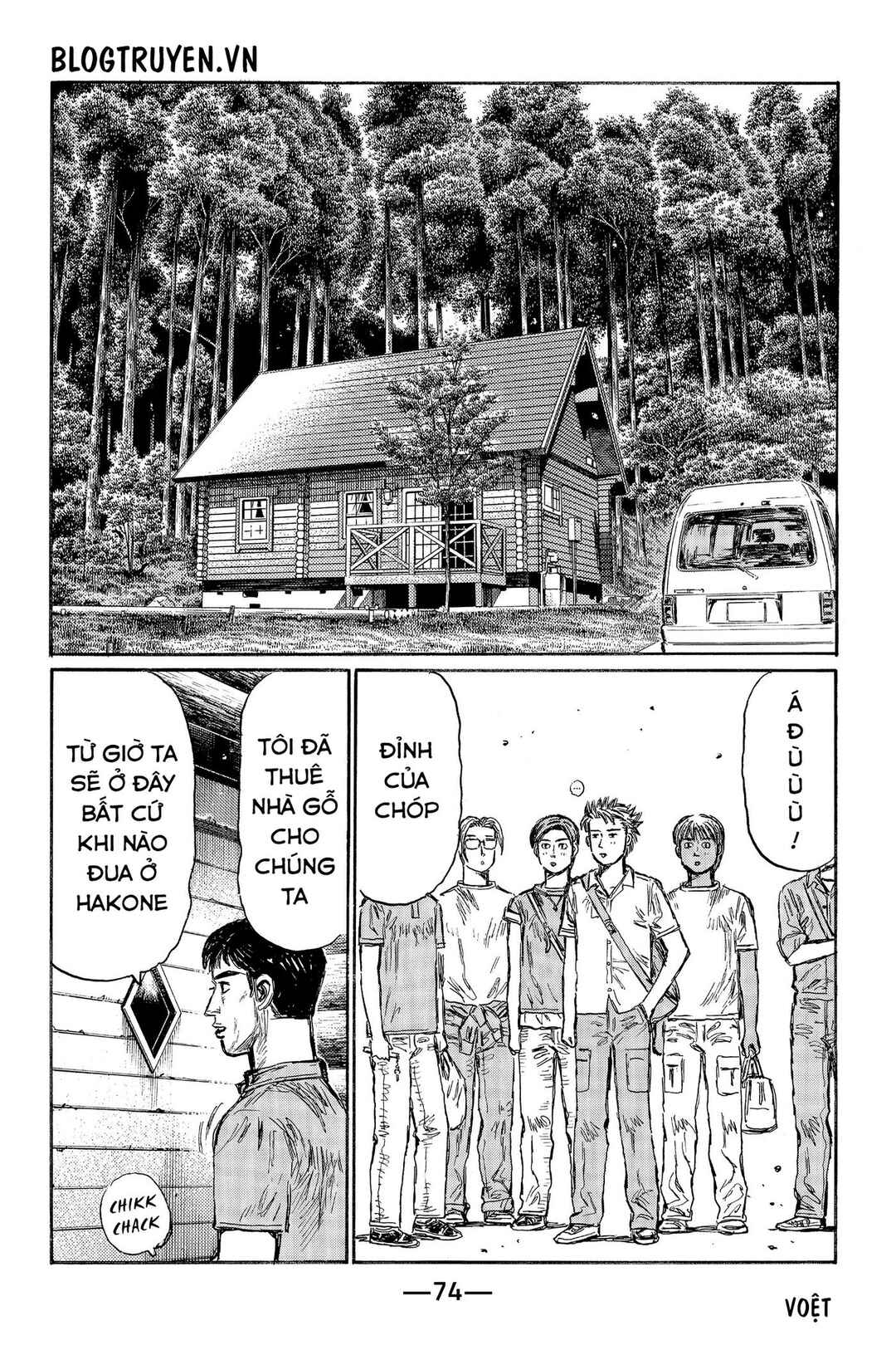 Chapter 494 - Page 4
